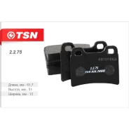 ������� ��������� ������ TSN 2275 TSN 2275 2275 ����