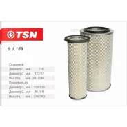 ������ ��������� TSN 91159 TSN 91159 91159 ����