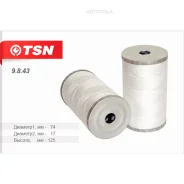 ������ ��������� TSN 9843 TSN 9843 9843 ����