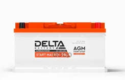 Delta
