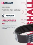 ������ ������������ Marshall ���. M6310538 M6310538 ����