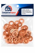 ����� ������ 10x16x1 �� ���. CW-002 CW002 ����