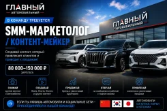 Smm-����������. ��� ������� �������������. ��������������� ����� 2� ����
