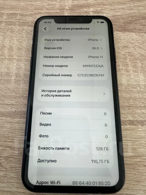 Apple iPhone 11. �/�, 128 ��, ������, 4G LTE ����