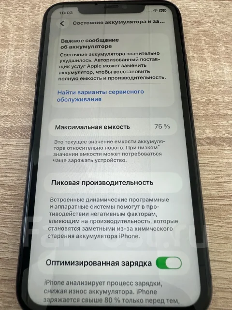 Apple iPhone 11. �/�, 128 ��, ������, 4G LTE ����