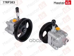 ����� �������������� Nissan Almera II, Primera(P11, P12) 96- MasterKit ���. 77RP383 77RP383 ����