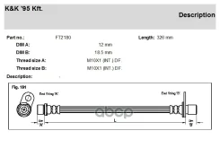 ����� ��������� Toyota Corona, Carina, Caldina 92- ������ ������ (�������) KK FT2180 KK ���. FT2180 FT2180 ����