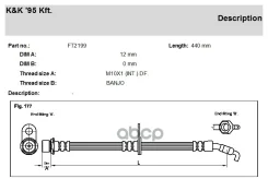 ����� ��������� Toyota Corolla (E100) 91-00, Sprinter 91-02 �������� ����� KK FT2199 KK ���. FT2199 FT2199 ����
