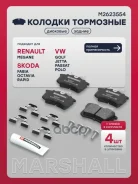 ������� ��������� �������� Berlingo, Peugeot Partner B9 2008-2018, Peugeot Partner M59 2002-2012, A3 8P 2004-2012, A3 8L 1996-2003, A4 B6 2000-2006, A...