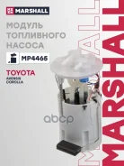 ������ ���������� ������ Marshall ���. MP4465 MP4465 ����