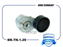 ����� ���������� ����� ��� Brave ���. BR. TN.1.29 BRTN129 ����