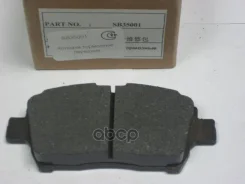 ������� ��������� Lifan SB35001 V9118-A082; SP1232; SN686P; SB35001; RBP0001; PN1472; P83051; P 83 051; NKT-1164; LSB35001; GP-02183; GK1022; FDB1985...