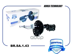 ����������� �������� ����� Solaris II 17-, Rio 17- ������� Brave ���. BRSA143 BRSA143 ����