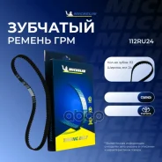 ������ ��� 112*24�� Michelin ���. 112RU24 112RU24 Michelin 112RU24 ����