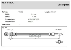 ����� ��������� Mazda 6 KK FT2230 PHD7176; PHD1142; LH6890; GJ6A-43-810A; GJ6A-43-810; FT2230; BH-572; BBH7481; ADM55377; 35-14 525 0008; 24.5288-0270...
