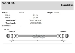 ����� ��������� Mazda Demio (DW) KK FT2229 KK ���. FT2229 FT2229 ����