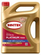 Sintec ATF