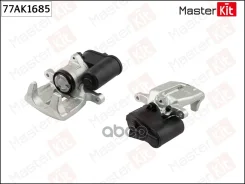 ������� ��������� ���. ����. Audi Q3 (8UB, 8UG) 2011 - 2018, Volkswagen Tiguan (5N_) 2007 - 77AK1685 Masterkit MasterKit ���. 77AK1685 77AK1685 ����