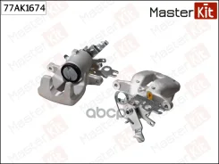 ������� ��������� ������ ����� Volkswagen Caddy III (2KB, 2KJ, 2CB, 2CJ) 2004-2015 77AK1674 MasterKit ���. 77AK1674 77AK1674 ����