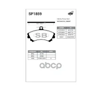 ������� ��������� �������� Mitsubishi Carisma 1.8GDi/1.9GDi 95, Volvo S40 95-97 SP1859 Sangsin brake ���. SP1859 SP1859 ����