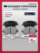 ������� ��������� Toyota Corolla (E120) EUR 01-07, Corolla Verso (E120) 01-04 �������� Marshall Marshall ���. M2623766 M2623766 ����