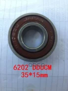 ��������� 3636 NSK 6202Dducm Nsk ���. 6202Dducm 6202DDUCM ����