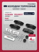 ����. ������� �������� ����. Citroen Jumper I 94- Fiat Ducato II, III 94- Peugeot Boxer I 94- Marshall ���. M2623860 M2623860 ����