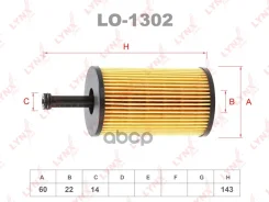������� ������� ��������� ELH4305; SP-1131; OX 193D; �OX193DECO; �OX193D; �GB-1197; �HU 612 X; �OE667; �FO-ECO037; �EEOQ0003Y; �MMF040058; �MMF045006...