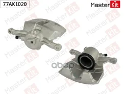 ������� ��������� �����. ���. Skoda Octavia III(5E3, NL3, NR3) 12-, VW Passat(3G2) 14- MasterKit ���. 77AK1020 77AK1020 ����