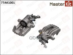 ������� ��������� | ��� ���� | Skoda Octavia II (1Z3) 2004 - 2013, YETI (5L) 2009 - 2017, VW MasterKit ���. 77AK1001 77AK1001 ����