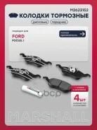 ������� ��������� �������� FORD Focus: I 98- Marshall ���. M2623152 M2623152 ����