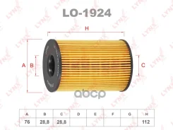 ������ �������� LYNXauto ���. LO1924 LO1924 ����