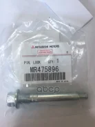 ������������ ���������� �������� | ��� | 4605A225; �0474-CYF-KIT; �0474-Cyupf; �CRK1240; �G098901; �0323891; �04-98767-SX; �05191272AA; �108023; �1415...