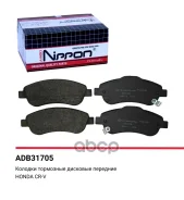 ������� ��������� �������� | ����� | Allied Nippon ���. ADB31705 ADB31705 ����