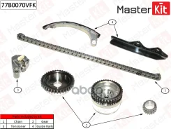 �������� ���� ��� Nissan Micra III/Note E11C G10/12DE/CR14DE 1.2i-1.4i 03-12 (VVT) MasterKit ���. 77B0070VFK 77B0070VFK ����