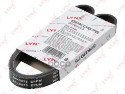������ ������������ (EPDM, Power Max) LYNXauto ���. 6PK0975 6PK0975 ����