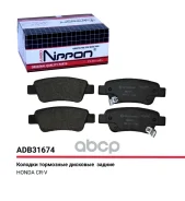 ������� ��������� �������� | ��� | Honda CR-V 2.0/2.4/2.2D 06 Allied Nippon ���. ADB31674 ADB31674 ����