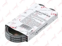 ������ ������������ LYNXauto ���. 6PK0843 6PK0843 ����