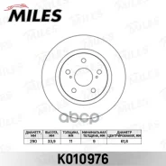 ���� ��������� ������ D290��. Toyota Avensis 09- (TRW DF6324) K010976 Miles ���. K010976 K010976 ����