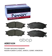 ������� ��������� �������� | ����� | Nissan Pulsar II 01- 06 I Sunny 00 - 03 Allied Nippon ���. ADB31634 ADB31634 ����