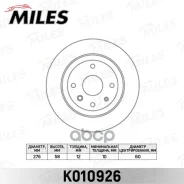 ���� ��������� Chevrolet Epica 06- ������ d=276 Miles Miles ���. K010926 K010926 ����