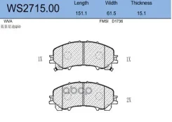 ������� ��������� �������� | ����� | Infiniti Q50 2.0 2014 - 2,76 Jeenice ���. WS271500 WS271500 ����