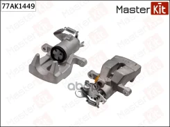 ������� ��������� | ��� ���� | Renault Megane II (BM0 / 1_, CM0 / 1_) 2001 - 2012, Megane III (BZ MasterKit ���. 77AK1449 77AK1449 ����