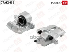 ������� ��������� �����. ���. Renault Logan I (LS_) 2004 - 77AK1436 Masterkit MasterKit ���. 77AK1436 77AK1436 ����