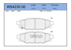 ������� ��������� �������� | ��� | Subaru Forester (SJ_) 2.0 i AWD 03.2013 - Subaru Forester (SH_) 2.0 AWD 01.2010 - 0,735 Jeenice ���. WS423000 WS423...
