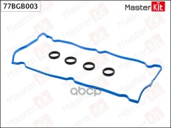 ��������� ��������� ������ Chrysler EDZ, EDV MasterKit ���. 77BGB003 77BGB003 ����