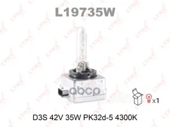 ����� ������������� (D3S 42V 35W PK32d-5 4300K) LYNXauto ���. L19735W L19735W ����