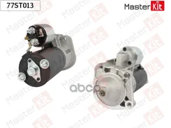 ������� Volvo 850/S40/S60/S80 1.4kw (1.4kw) Masterkit MasterKit ���. 77ST013 77ST013 ����