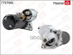 ������� Chevrolet AVEO, Lacetti, Lanos (1.1KW) MasterKit ���. 77ST001 77ST001 ����