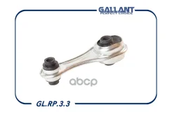 ����� ��������� ��� �/� Lada Vesta, X-Ray; Renault Logan II 13-, Sandero II 15-. Captur 13- ������ Gallant Gallant ���. GLRP33 GLRP33 ����